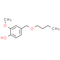 Vanillyl butyl ether